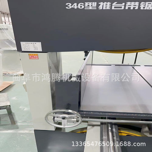 鸿腾新款木工精密推台锯90度板材开料机塑料桶切割滑轨推台带锯机