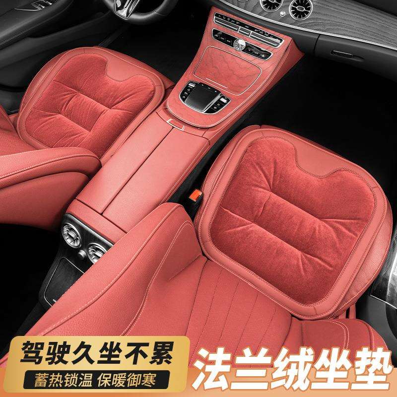 法兰绒汽车坐垫冬季毛绒车载座垫主驾驶后排高级感座椅垫单片车垫