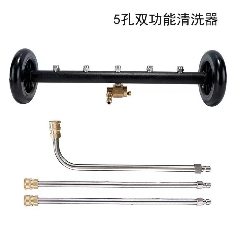 多功能汽车底盘清洗喷头路面清洗器两用可调节角度高压清洗喷头