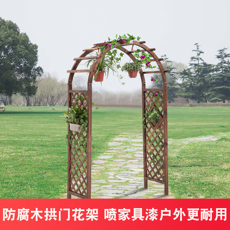拱门花架爬藤架腐木庭院装饰门花园栅栏围栏网格门室户外葡萄架