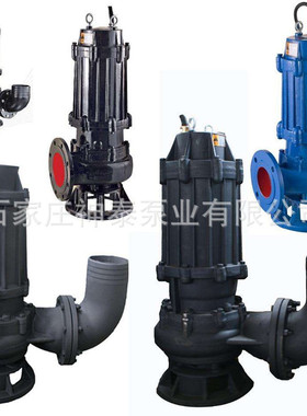 厂家iWQ/QW带耦合装置潜水排污泵 地下污水泵 化粪池抽粪泵