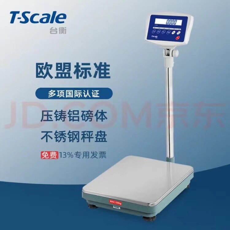 台湾T-SCALE MKW电子计重秤 台湾T-SCALE MKW电子计重称