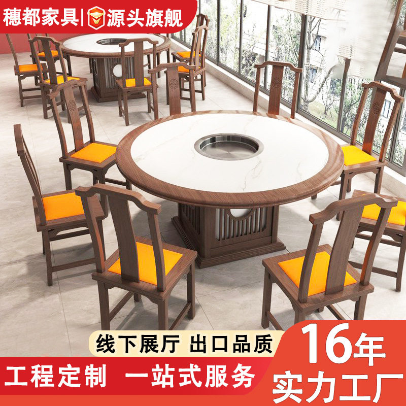 主题湘菜馆商用新中式火锅桌椅凳组合饭店茶餐厅靠墙双人卡座