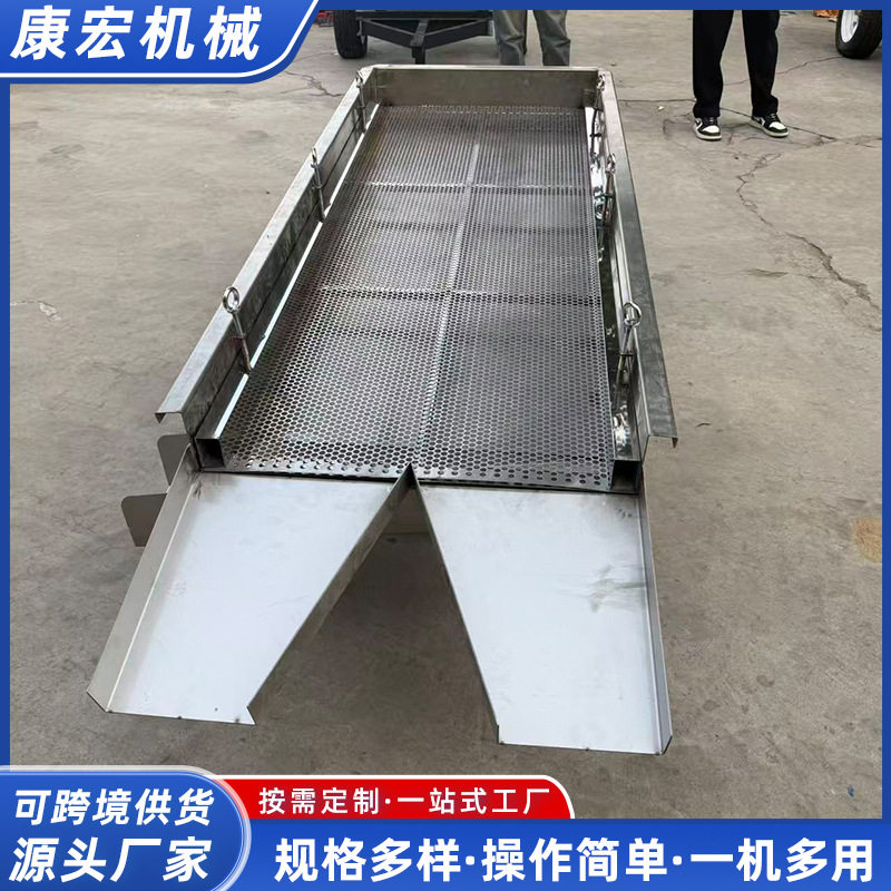 现货果蔬生姜振动筛脱水蔬菜沥水筛不锈钢直线振动筛分机