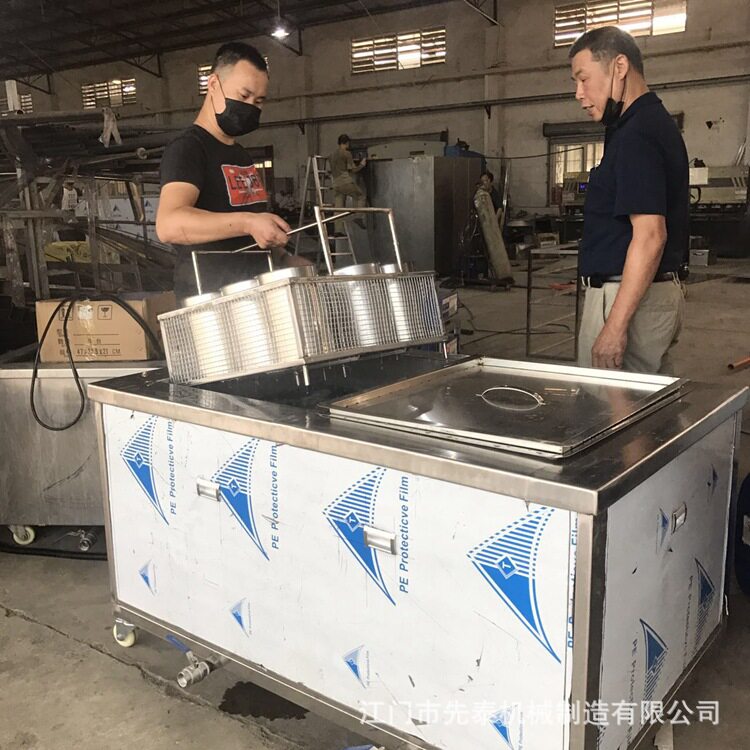 家电五金除油清洗设备 水壶配件超声波清洗机