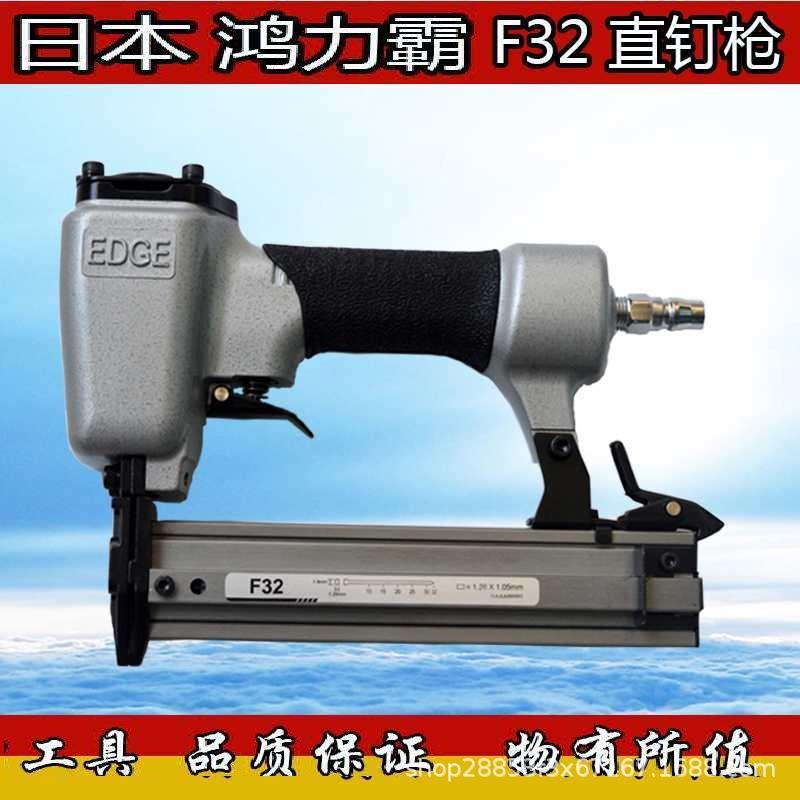 工业级气动F30直钉枪装修快速不卡钉工具出口木工热卖五金