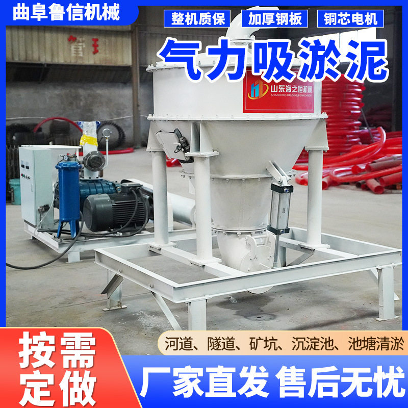 厂家定制移动式负压气力输送机电厂烟道清灰吸灰机河道矿坑吸淤机