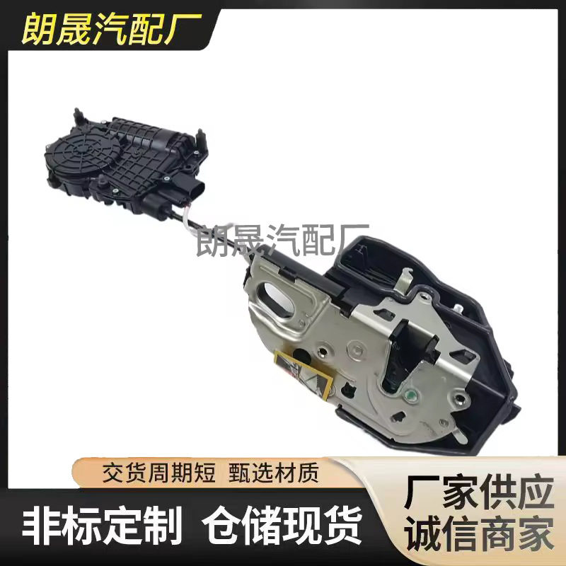 宝马F10右后软门锁电机