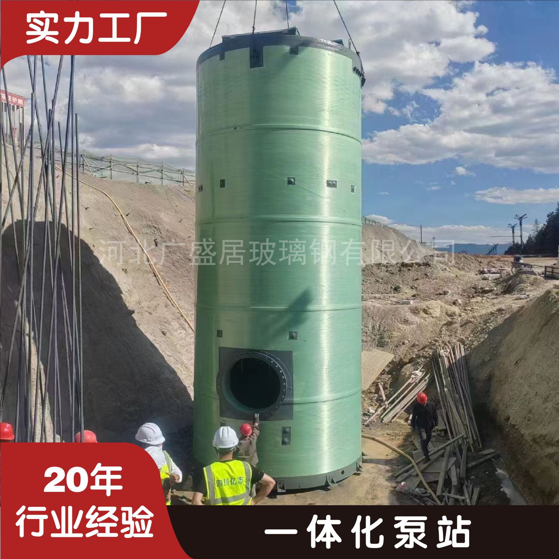 玻璃钢一体化预制泵站污水截污地埋式雨水泵站智能一体化提升泵站