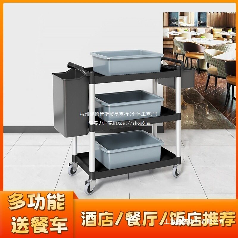 饭店多功能小推车火锅店服务车送餐车上菜工具三层移动商用手酒店