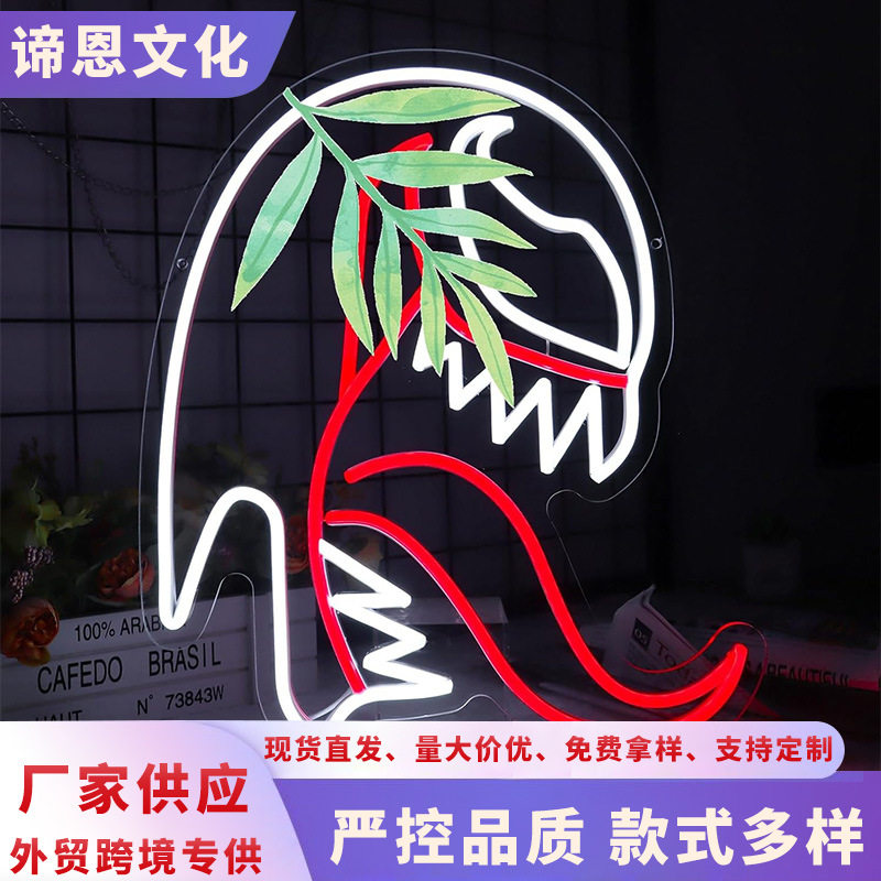 LED霓虹灯标志夜灯用于墙面派对装饰卧室房间酒吧家庭生日装饰灯