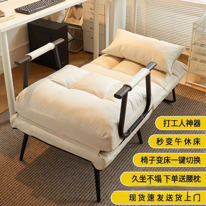 N衢1折叠躺椅办公室午休午睡单人床两用椅秋冬可躺可坐椅子家用电