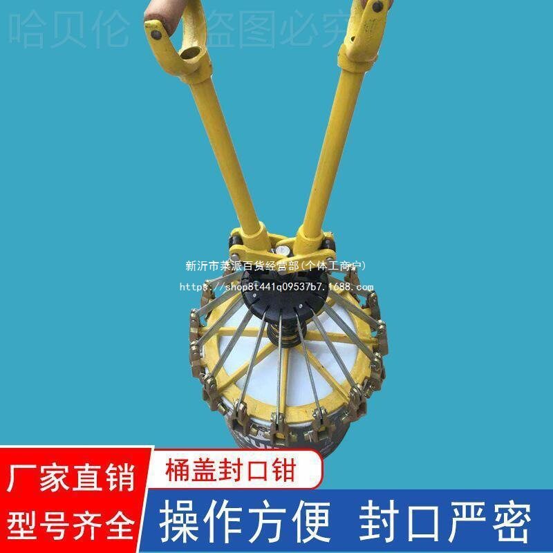 铁桶器器封口乳胶漆20桶封盖器涂料桶升钳封盖油漆桶18花篮压盖