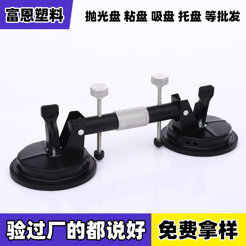 玻璃吸盘吸提器强力重型瓷砖吸盘强力二爪铺贴地板工具吸盘器直销