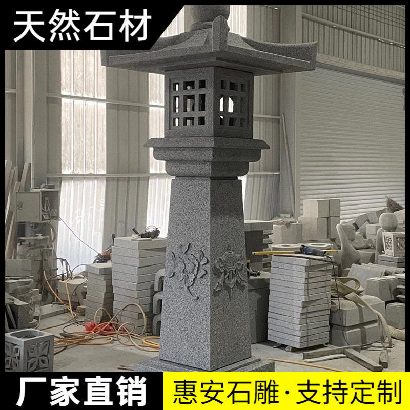 石灯笼青石灯塔园林庭院石灯摆件太阳能石雕景观仿古中式石头灯