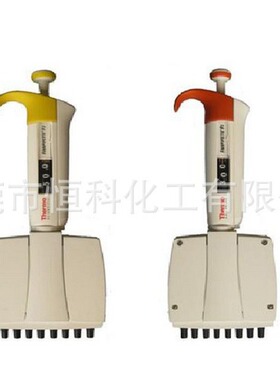 Thermo赛默飞世尔 F1-ClipTip手动8道/12道可调移液枪10ML 热电