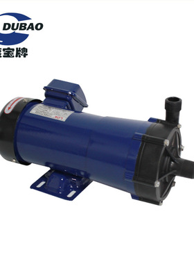 山东热销MD-120RM PP防腐蚀电镀药液磁力循环泵 耐液碱磁力泵