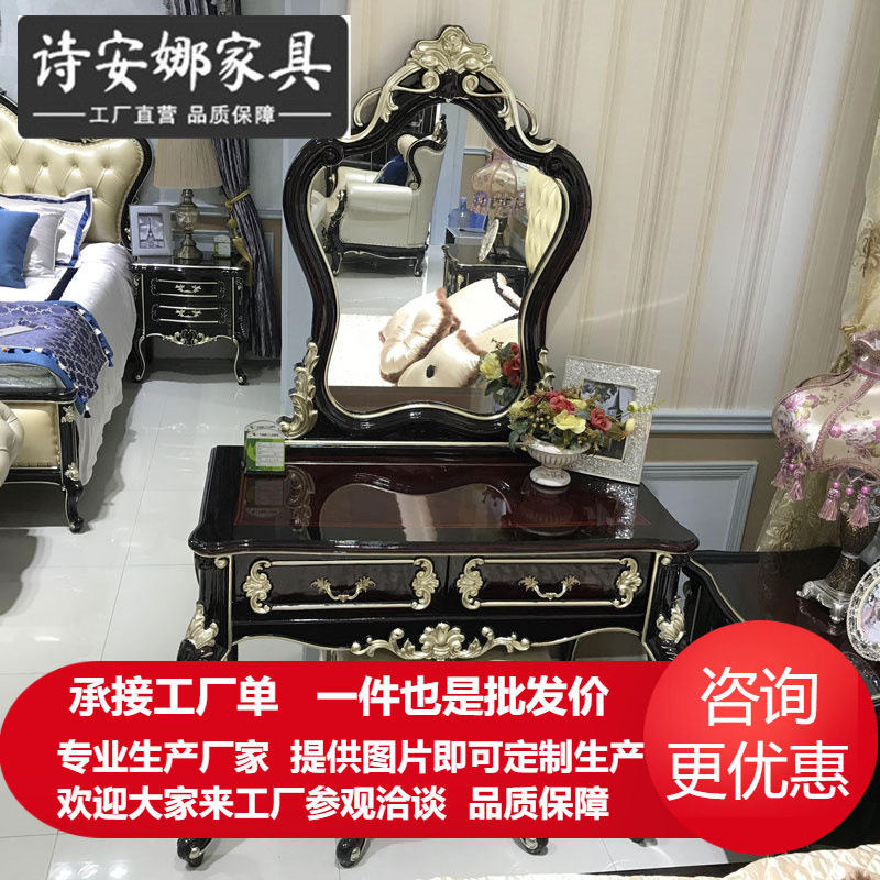 欧式梳妆台 奢华主卧简欧实木雕花化妆台艺皮梳妆凳组合整装家具