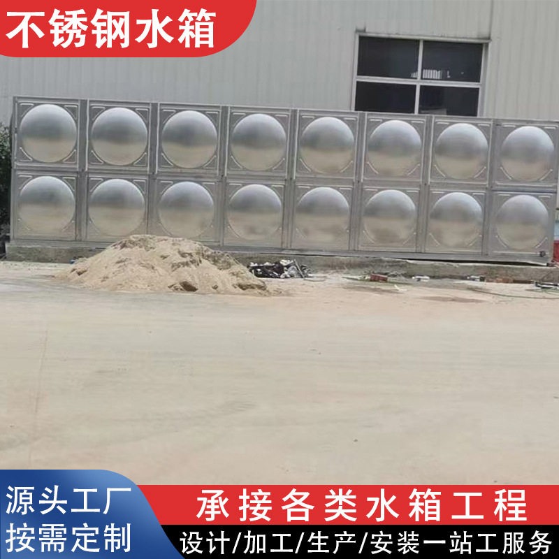 长方形不锈钢水箱板储水罐保温板材可定304 316L不锈钢水箱板批发