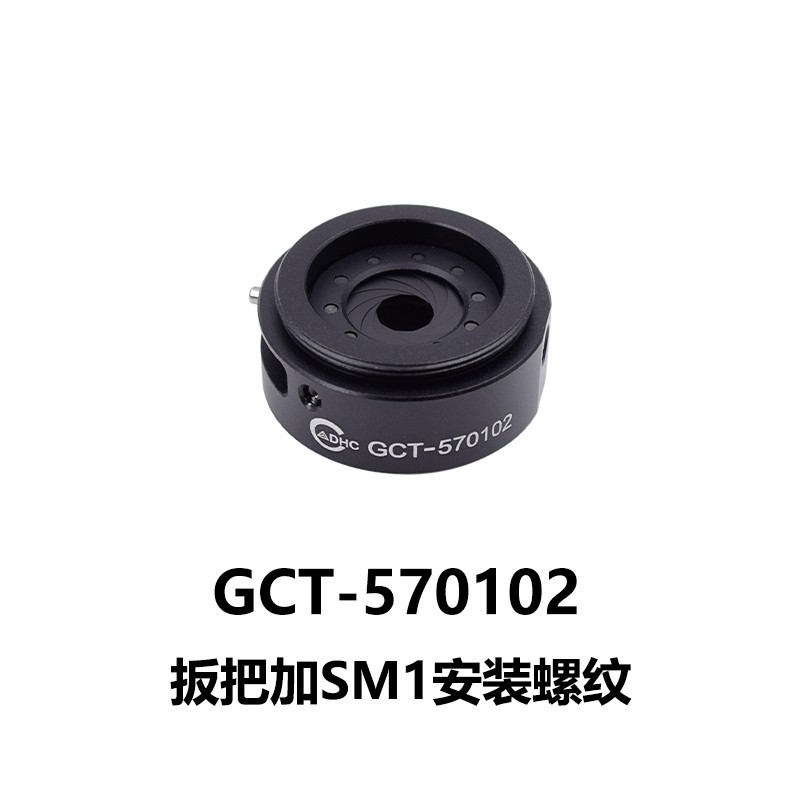 DHC GCT-5701同轴可调光阑 大恒光电 GCT-570102