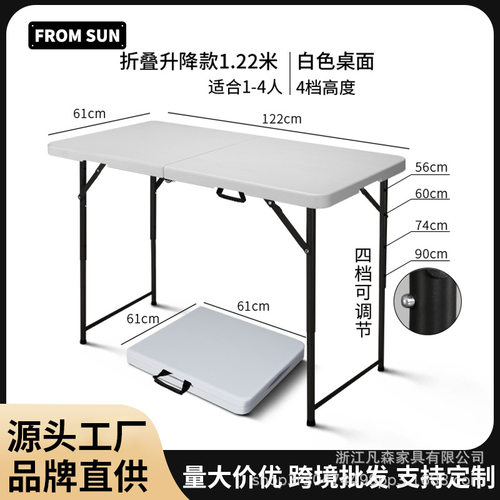 吹塑户外折叠桌便携式摆摊卖货家用折叠桌子厂家跨境批发夜市专用