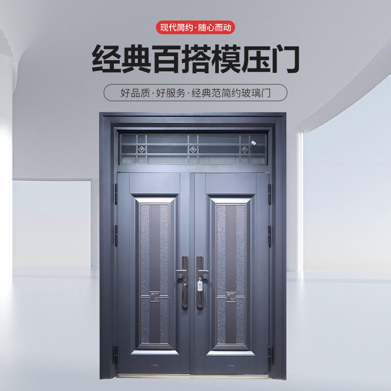 豪华铸铝门乡村进户大门双开门别墅对开门模压门轻奢防盗门