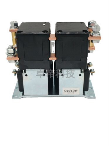 ZJQ624/648/680叉车直流接触器