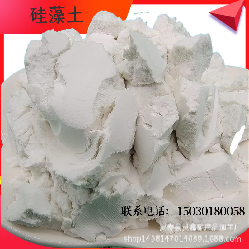 供应硅藻土 地垫脚垫防滑吸水硅藻土水处理滤料 硅藻泥涂料用