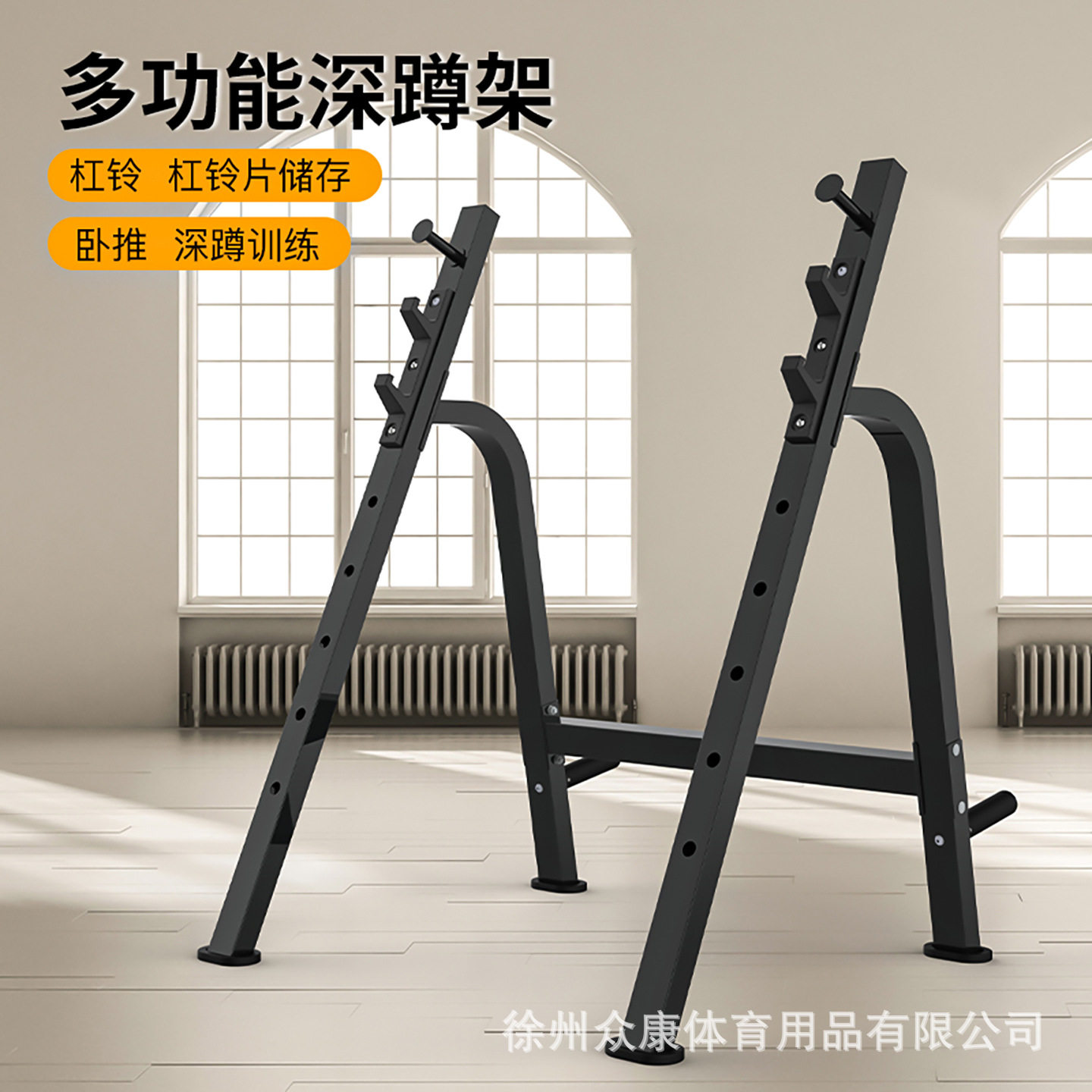 多功能简易推举架家用健身器材举重床卧推架工厂直供可调节