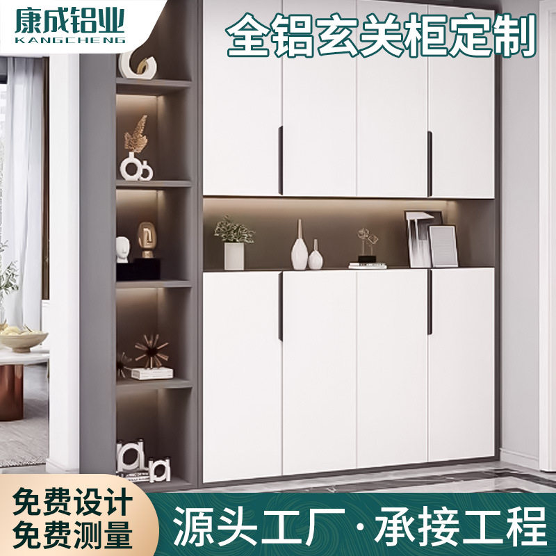 全铝鞋柜定制简约家用门口玄关柜户外防水防晒阳台柜铝合金储物柜