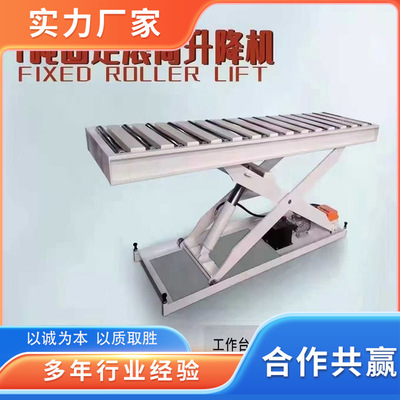 一吨滚筒可移动升降机 两吨挖坑式举升机 三吨免基坑升降平台