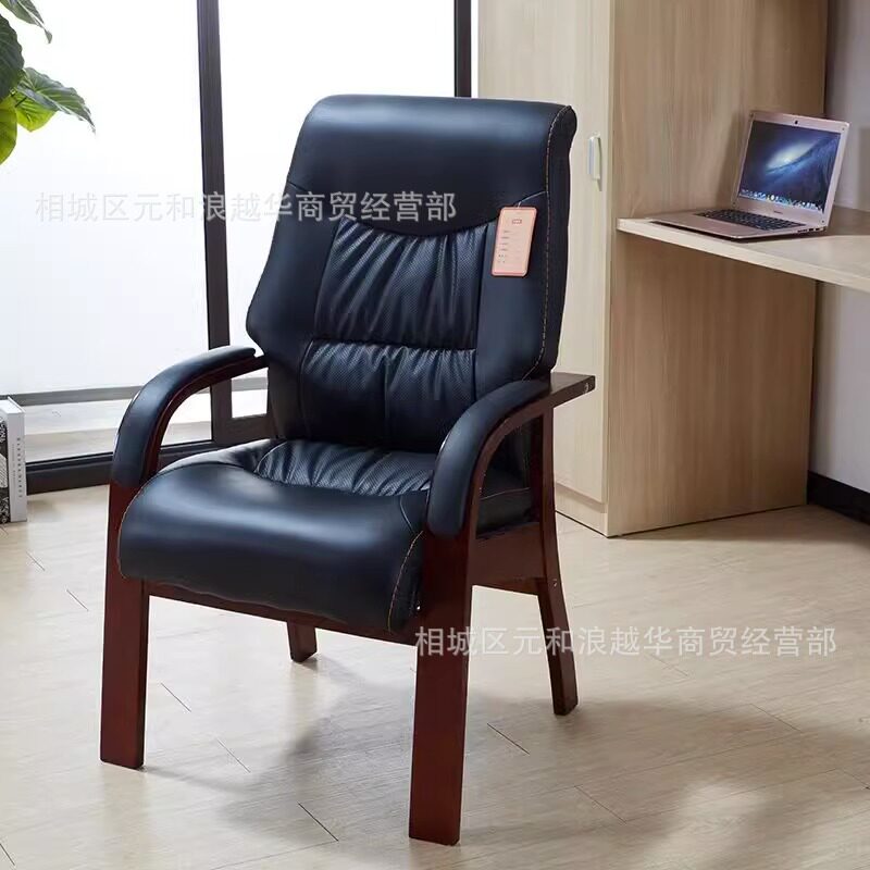 办公椅电脑椅家用办公椅会议椅子木质四角老板椅麻将椅棋牌椅书房