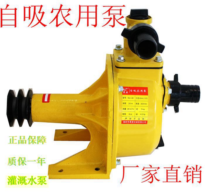 晨泰自吸拖泵1-4寸水泵抽水机农用灌溉喷灌吸水泵铸铝大流量铝泵