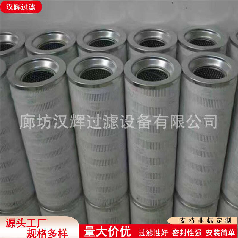 HC0101FKN18H电厂抗燃油油箱油泵入口滤网不锈钢折叠丝网滤油器