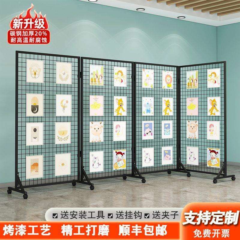 折叠网格展示架幼儿园画展书法美术绘画作品展览架落地铁网格网