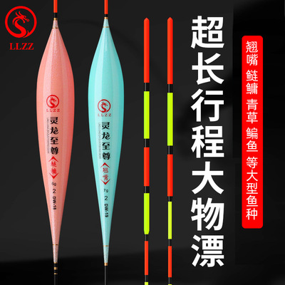 新款鲢鳙浮漂翘嘴青草鳊鱼大物漂
