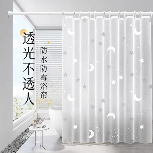 高档浴帘防水防霉洗澡淋浴隔断
