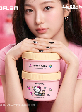 Neoflam三丽鸥HelloKitty饭盒高颜值学生餐具新款可爱便当盒316碗
