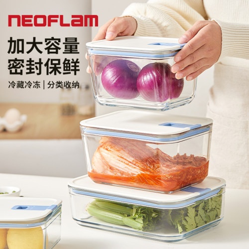 佑福来Neoflam大容量玻璃保鲜盒