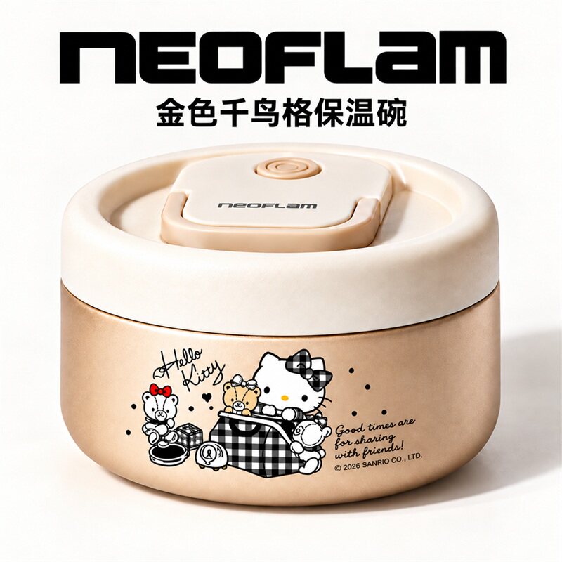 Neoflam三丽鸥hellokitty保温饭盒女高颜值餐盒圆形焖烧杯便当盒