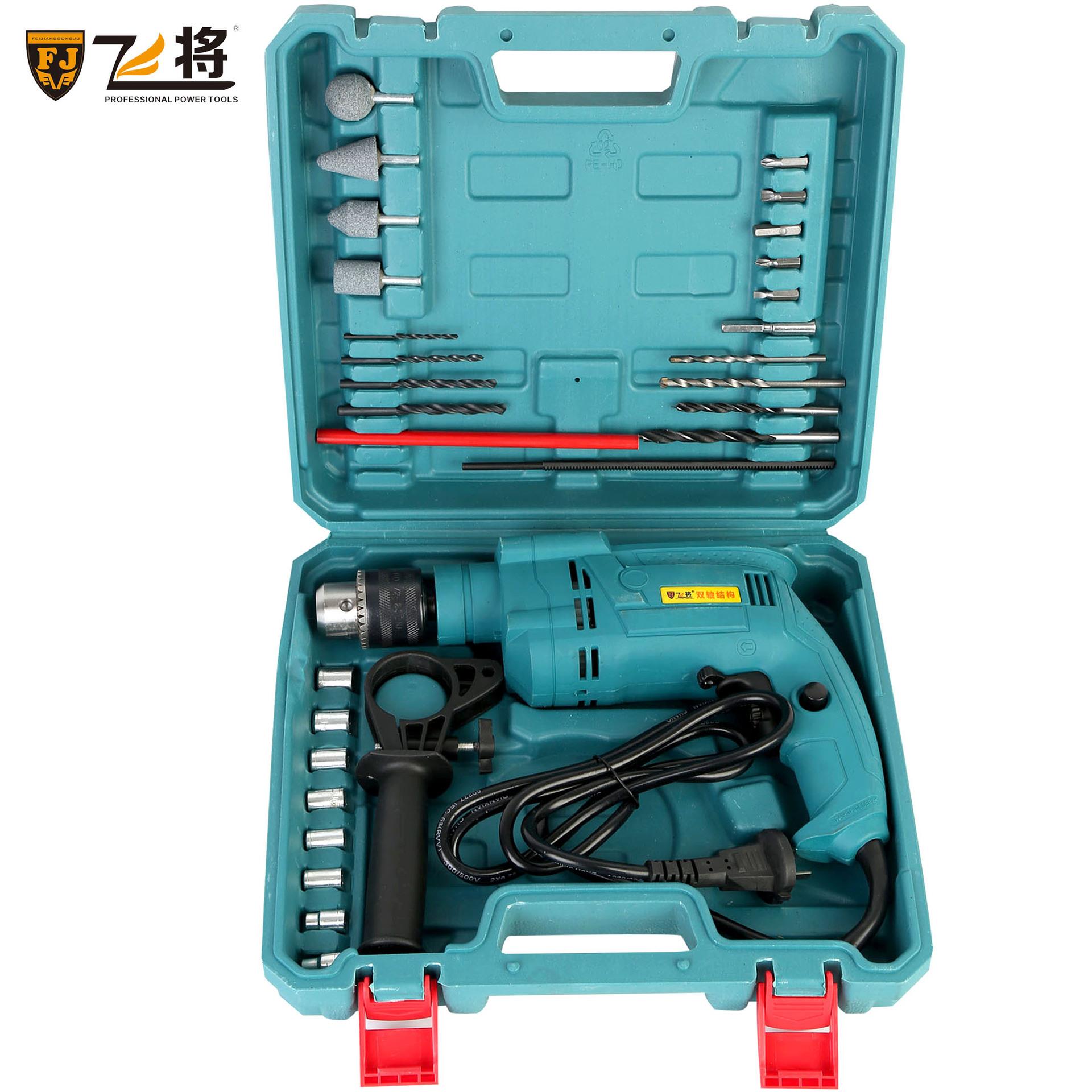 创意地摊双轴承冲击钻多功能手电钻手枪钻电动工具套装