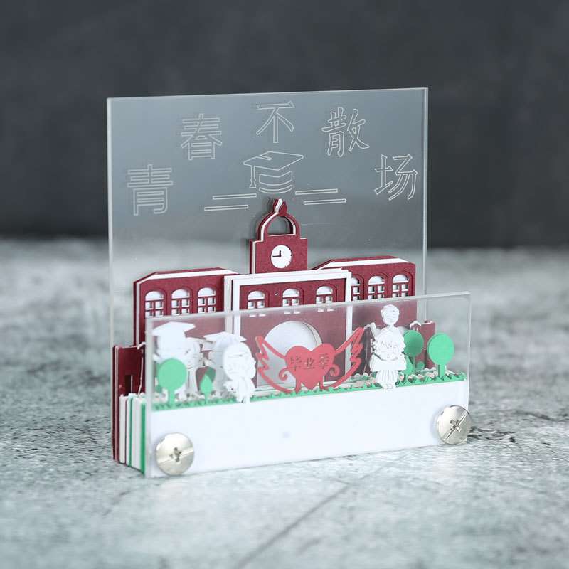 网红毕业季创意设计3D便签纸雕 景观模型艺术立体便签纸礼品