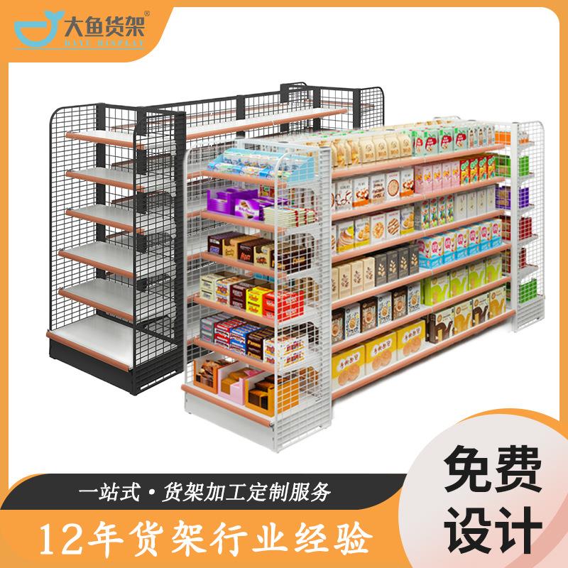 百货母婴便利店超市货架展示架商用零食店陈列架药店商超货架