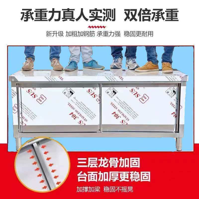整体焊接304特厚工作台不锈钢厨房家用橱柜操作台酒店放碗拉门,农机/农具/农膜,割灌机/割草机/油锯,淘宝优惠券,粉丝福利购,淘宝优惠卷