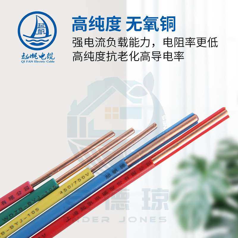 WDZBN-BYJ低烟无卤阻燃耐火电缆 聚烯烃绝缘单股电线绝缘铜芯电线,农机/农具/农膜,割灌机/割草机/油锯,淘宝优惠券,粉丝福利购,淘宝优惠卷