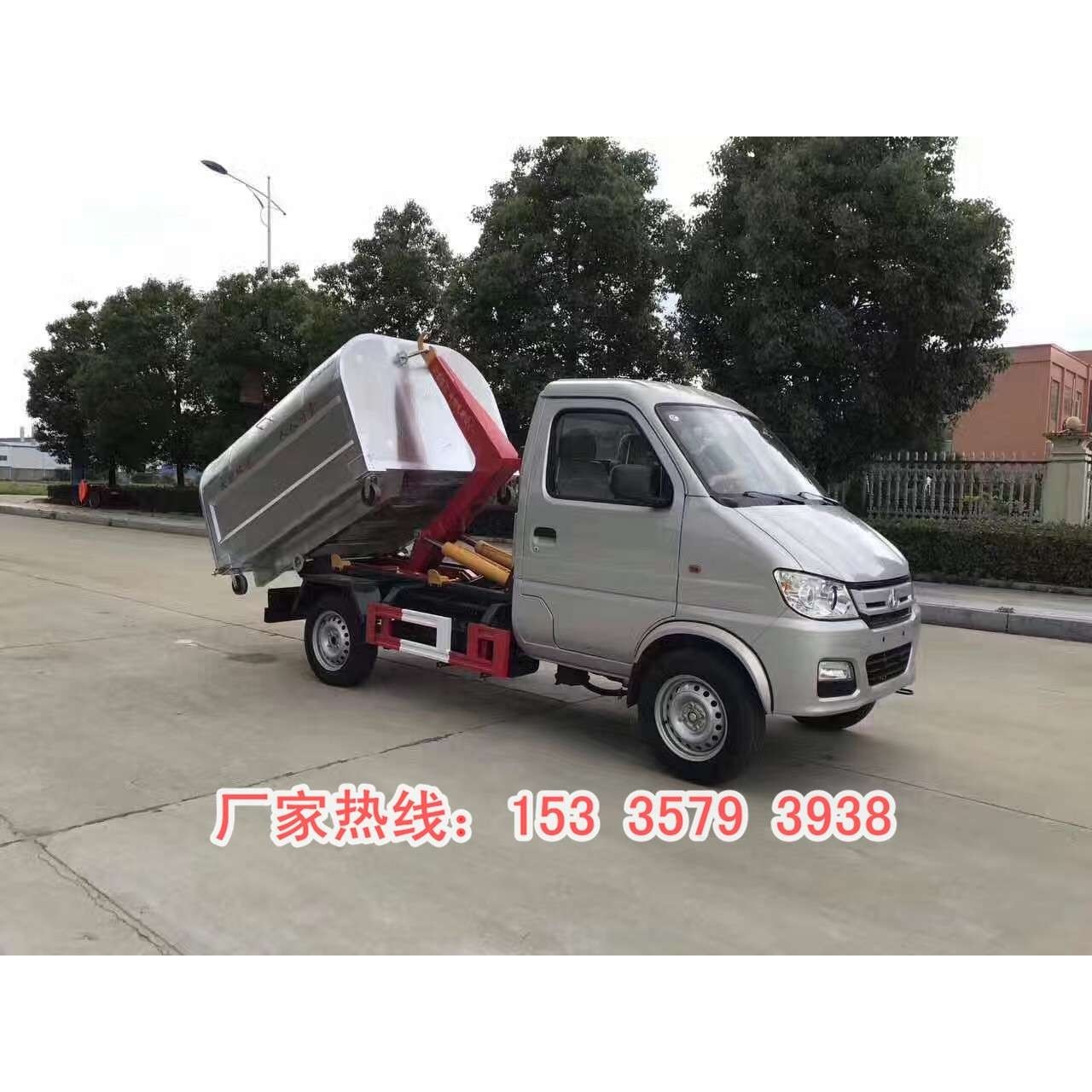 3立方车厢可卸式不锈钢垃圾箱价格 环卫不锈钢垃圾箱 街道垃圾箱,农机/农具/农膜,割灌机/割草机/油锯,淘宝优惠券,粉丝福利购,淘宝优惠卷