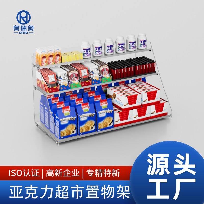 超市收银台置物架零食口香糖展示架便利店槟榔小型收纳架子