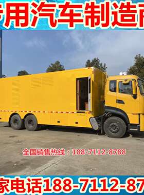 万亿国债排水车 抢险车2000立方 救险车600-700kw 应急装备运输车