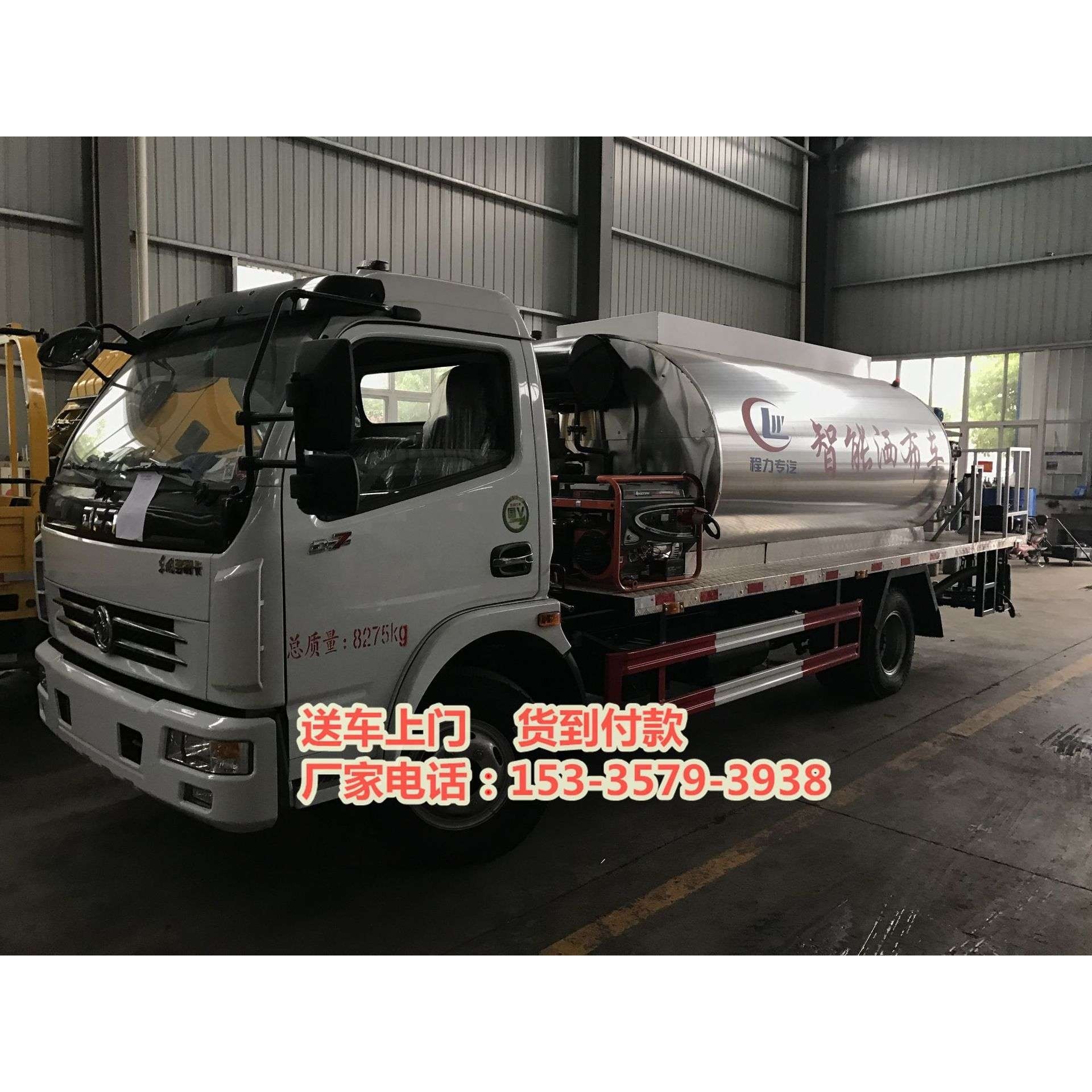 智能乳化沥青洒布机洒布车 小型沥青撒布装置洒布 东风大多利卡,农机/农具/农膜,割灌机/割草机/油锯,淘宝优惠券,粉丝福利购,淘宝优惠卷