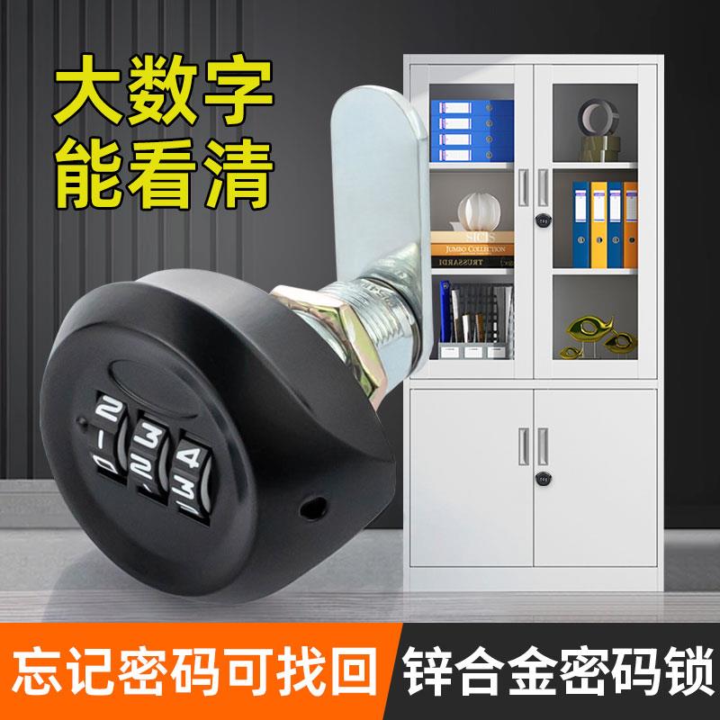新疆包邮信箱大数字三位数字密码锁文件柜铁皮柜档案柜子密码锁储